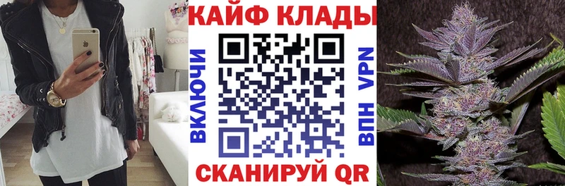 Названия наркотиков Куровское Альфа ПВП  КОКАИН  Гашиш  Меф мяу мяу  Каннабис 