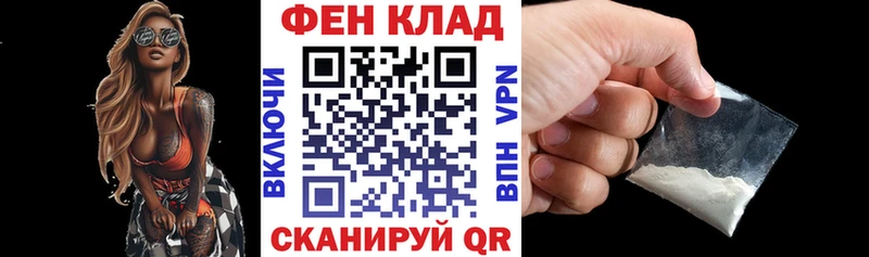 Амфетамин Premium  Куровское 