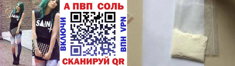 blacksprut сайт  Куровское  Alfa_PVP Crystall 