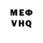 МЕТАДОН VHQ Nillo Nil