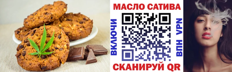 Cannafood конопля  Куровское 