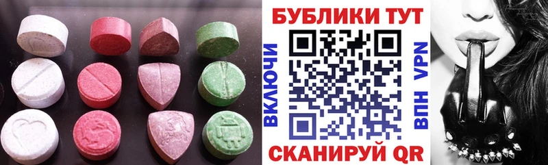 Экстази VHQ  мега зеркало  Куровское 