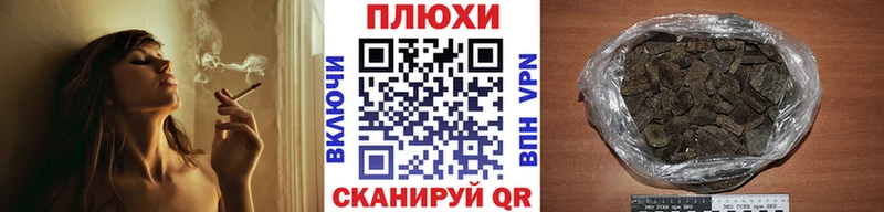 цены наркотик  Куровское  Гашиш 40% ТГК 