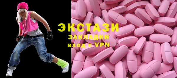 гидра Алзамай