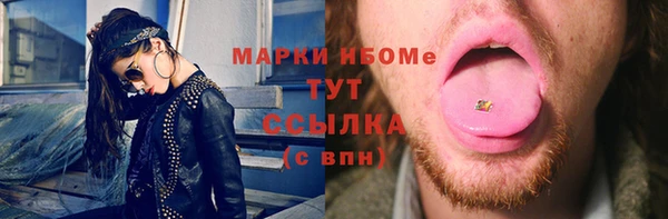 MDMA Алексин