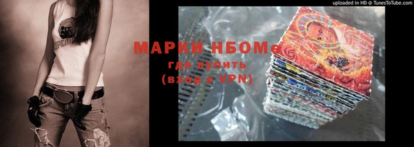 ALPHA PVP Алексеевка