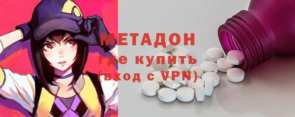 ALPHA PVP Алексеевка