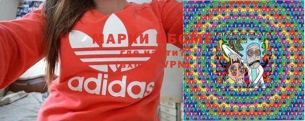 гидра Алзамай
