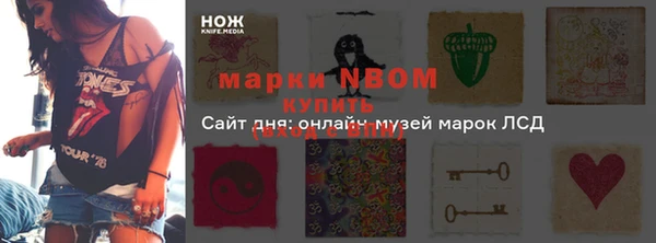 MDMA Алексин