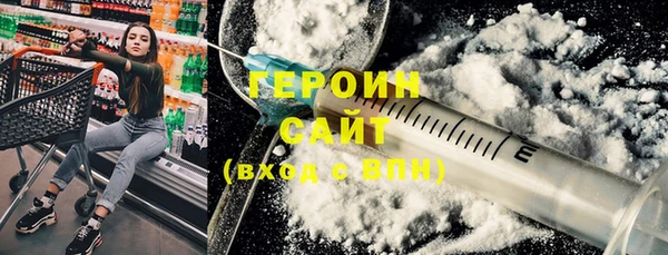 марки lsd Протвино