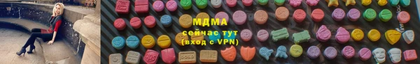 ALPHA PVP Алексеевка