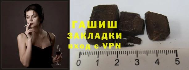 ALPHA PVP Алексеевка