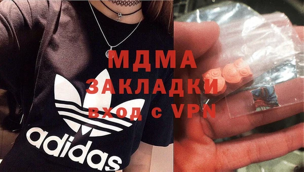 MDMA Алексин