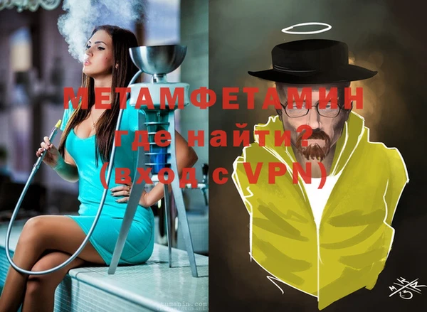 ALPHA PVP Алексеевка