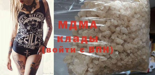 гидра Алзамай