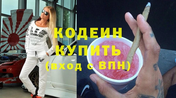гидра Алзамай