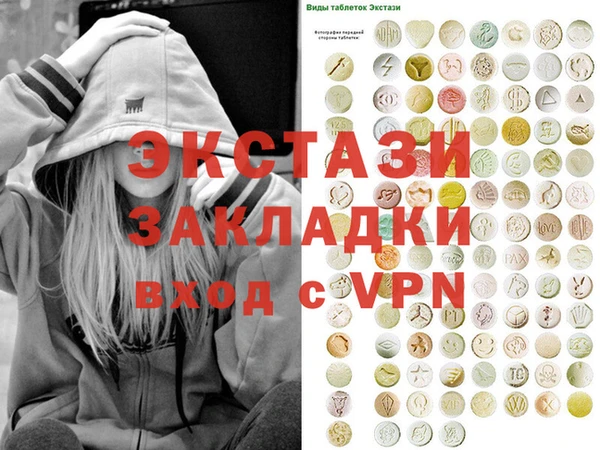 гидра Алзамай