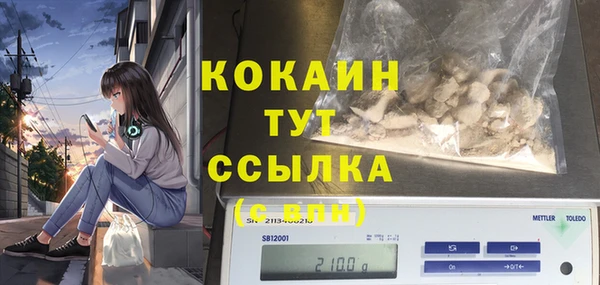 MDMA Алексин
