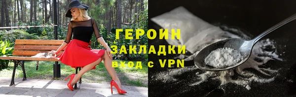 гидра Алзамай