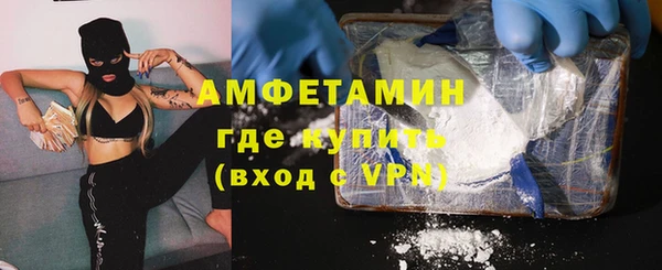 гидра Алзамай