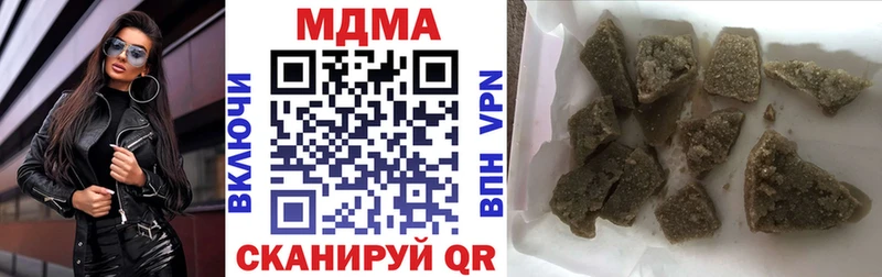 где купить   дарк нет какой сайт  MDMA crystal  Куровское  blacksprut tor 