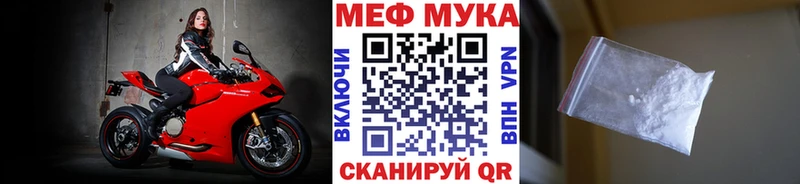 Меф кристаллы  наркошоп  Куровское 