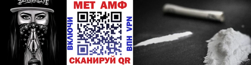 Метамфетамин мет  ОМГ ОМГ зеркало  Куровское 