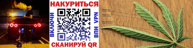 закладка  Куровское  гидра зеркало  Конопля LSD WEED 